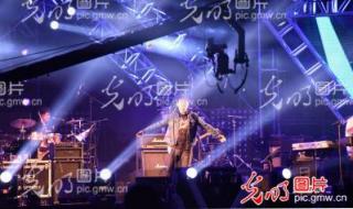 许巍深圳演唱会 许巍深圳演唱会