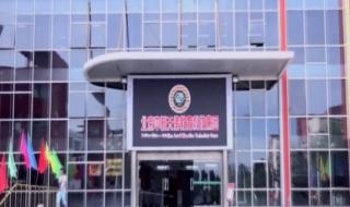 晋中市职业技术学院 晋中市职业技术学院