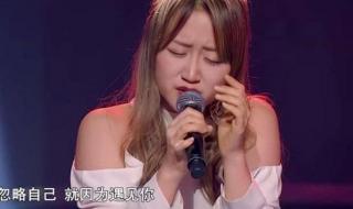 中国好声音无言 中国好声音无言