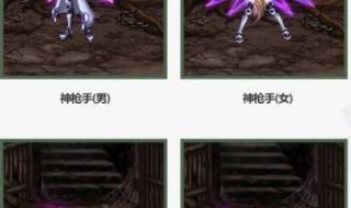 dnf时装属性 dnf时装属性