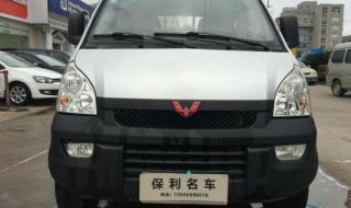 五菱荣光2013款报价 五菱荣光2013款报价