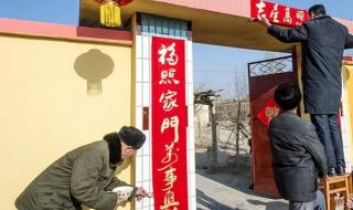 春联什么时间贴最好 春联什么时间贴最好