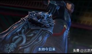 天罡传什么时候上映