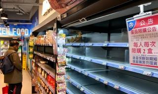 郑州自来水停水通知