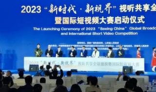 微博视界之夜2023 微博视界之夜2023