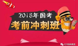 教师资格证报名日期 教师资格证报名日期