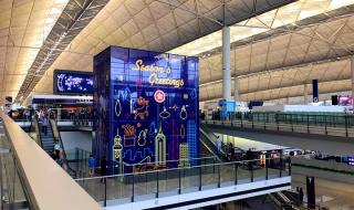 香港国际机场 香港国际机场