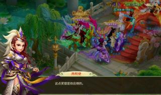 三界与地狱魔族攻略