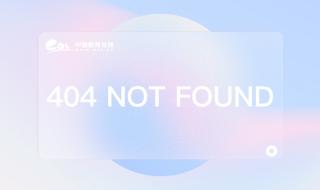 六年级下册期中考试 六年级下册期中考试