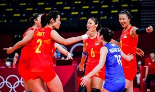 东京奥运中国女排战况 东京奥运中国女排战况
