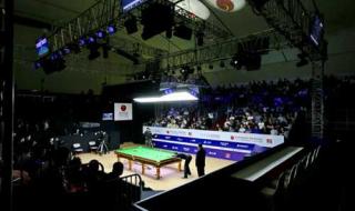 2018斯诺克上海大师赛 2018斯诺克上海大师赛